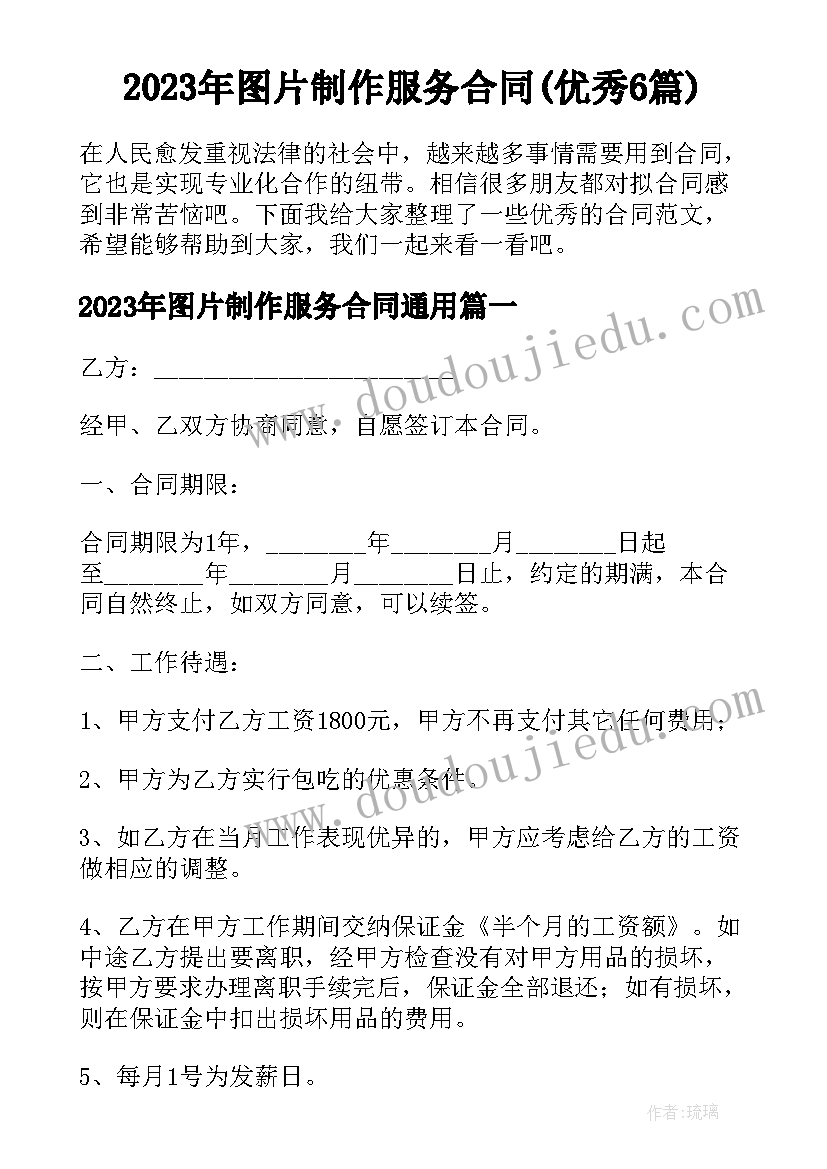 最新学生会工作总结体育部(优质9篇)