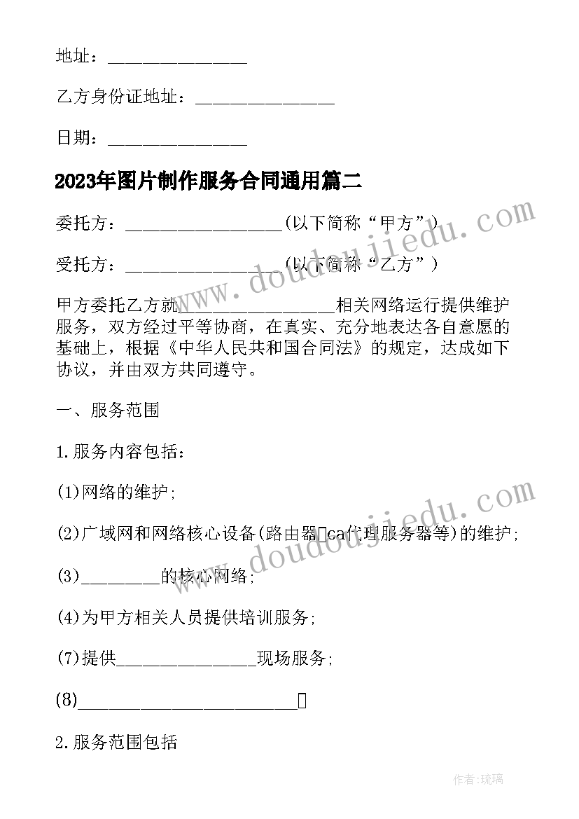 最新学生会工作总结体育部(优质9篇)