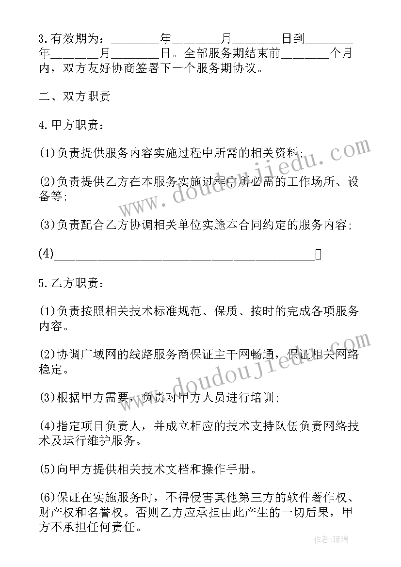 最新学生会工作总结体育部(优质9篇)