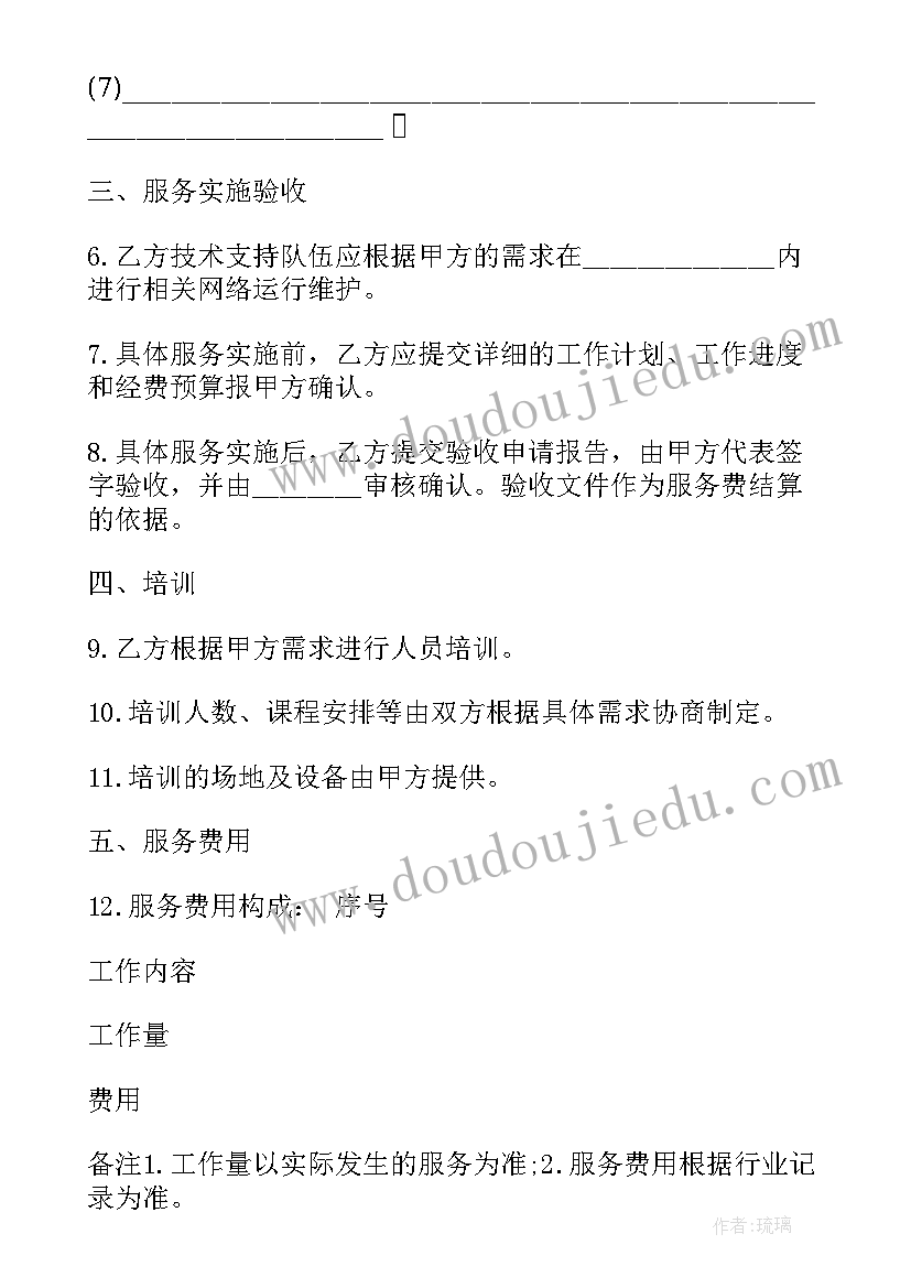 最新学生会工作总结体育部(优质9篇)