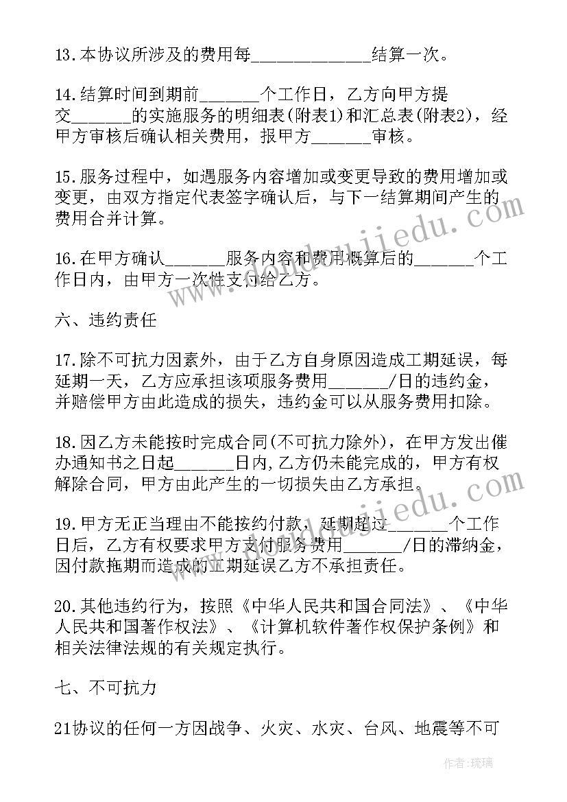 最新学生会工作总结体育部(优质9篇)