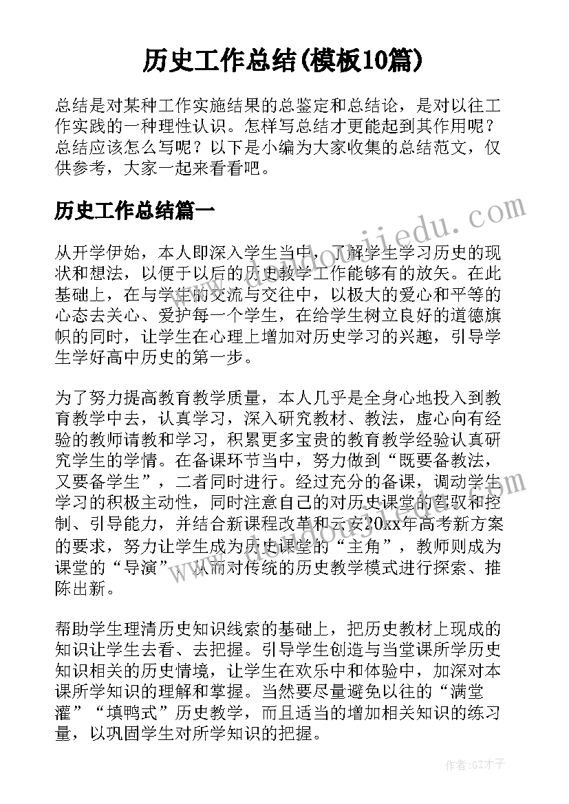 最新因材施教的意思 技能培养因材施教心得体会(精选6篇)