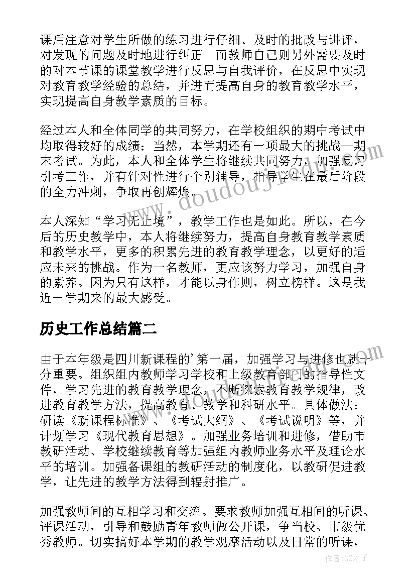 最新因材施教的意思 技能培养因材施教心得体会(精选6篇)