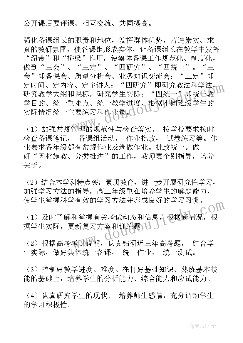 最新因材施教的意思 技能培养因材施教心得体会(精选6篇)