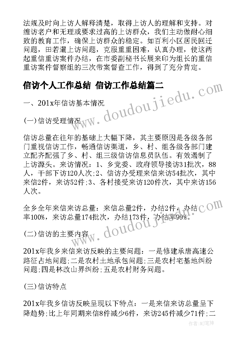 2023年幼儿园大班森林教学反思 幼儿园教学反思(通用9篇)