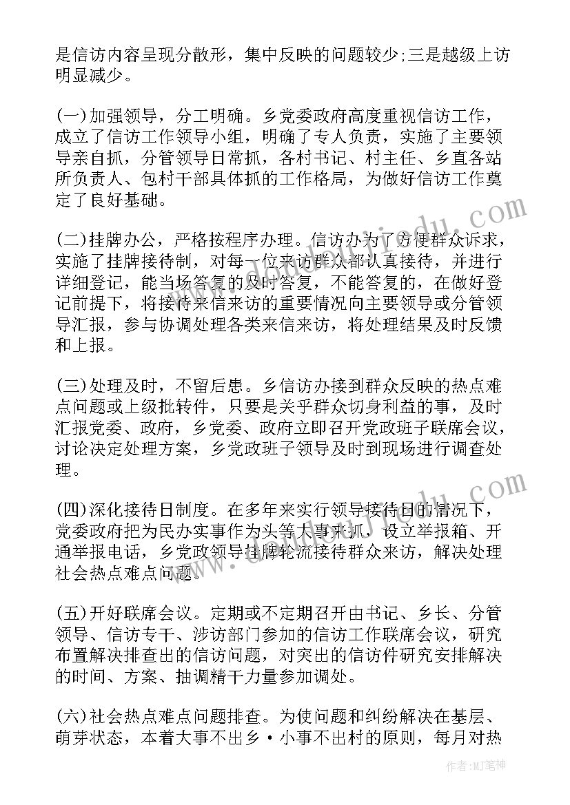 2023年幼儿园大班森林教学反思 幼儿园教学反思(通用9篇)