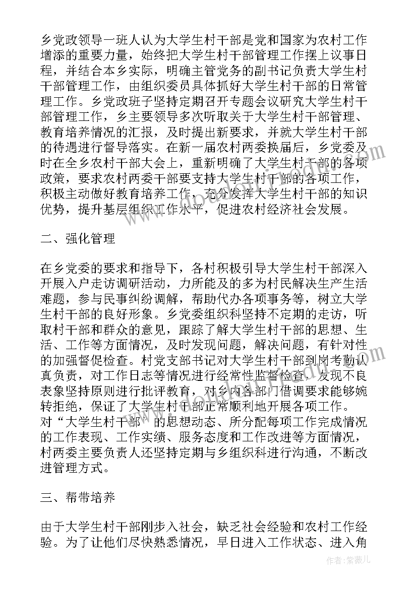 2023年六年级语文实践活动六百字 六年级教案语文活动教案(汇总7篇)