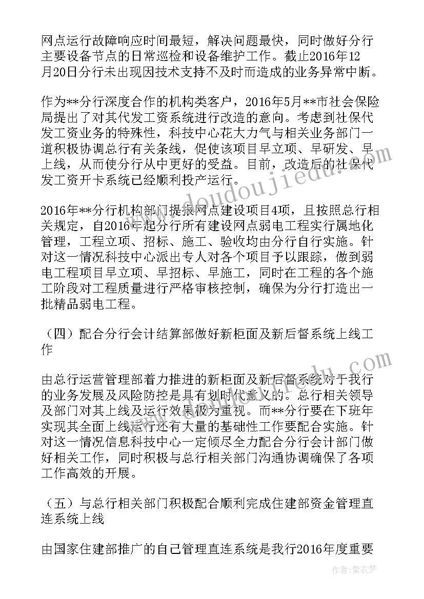 四上笔算除法教案(实用5篇)