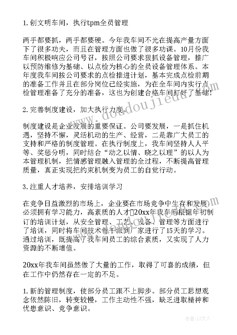 2023年学校少年宫阅读活动总结与反思(大全5篇)