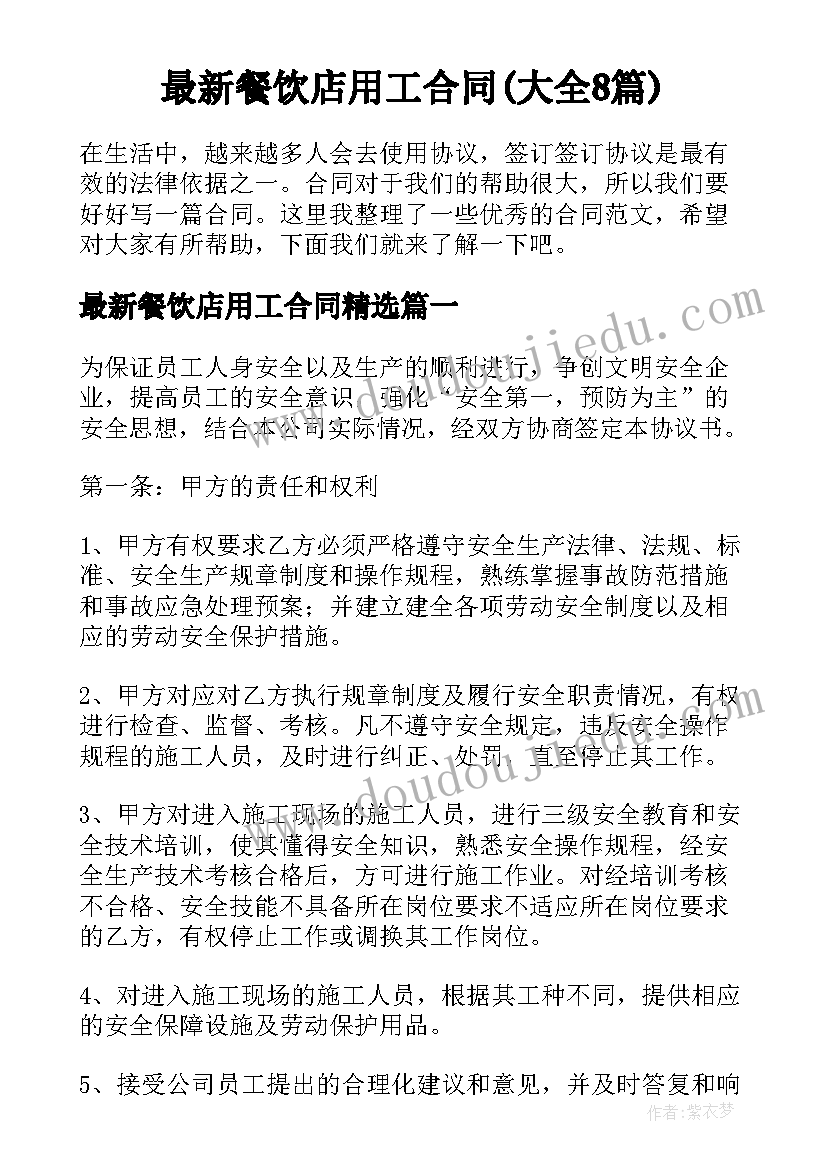 最新社区申论答题技巧 申论专题心得体会(通用5篇)