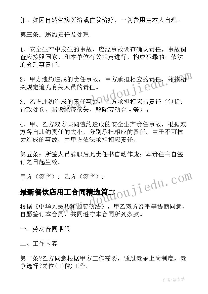 最新社区申论答题技巧 申论专题心得体会(通用5篇)