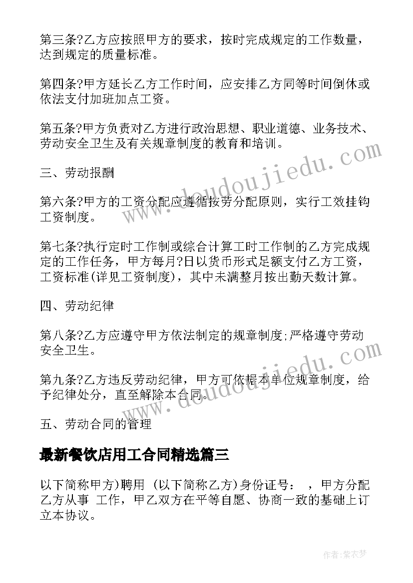 最新社区申论答题技巧 申论专题心得体会(通用5篇)