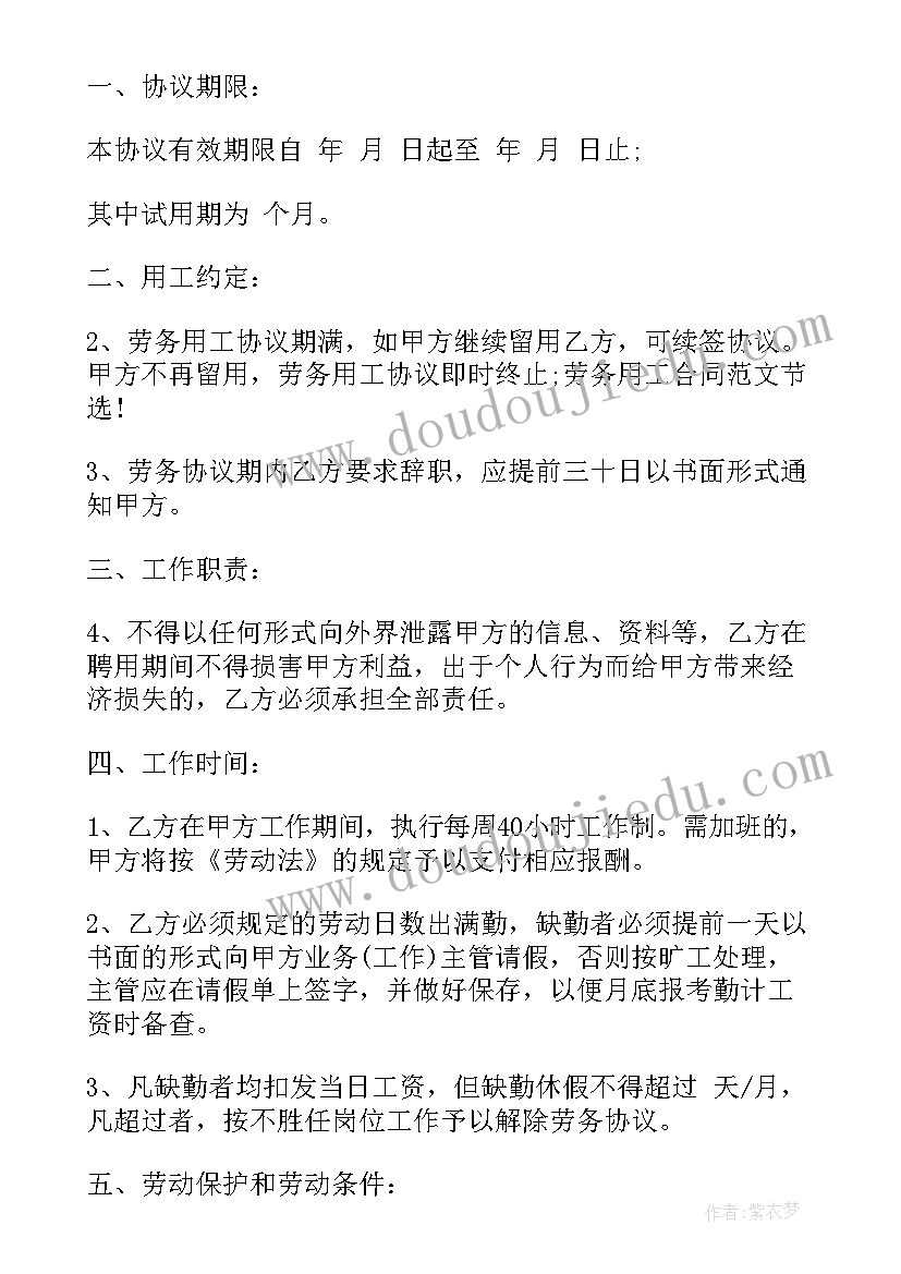 最新社区申论答题技巧 申论专题心得体会(通用5篇)