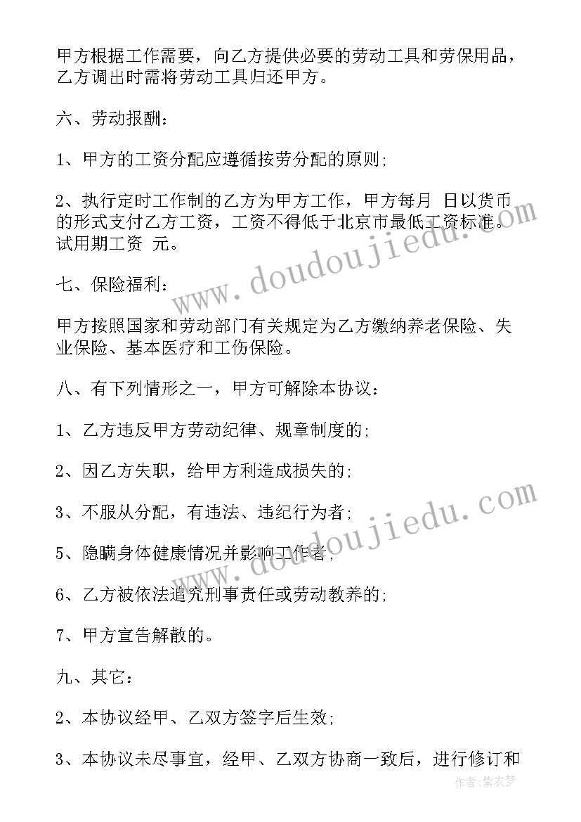 最新社区申论答题技巧 申论专题心得体会(通用5篇)