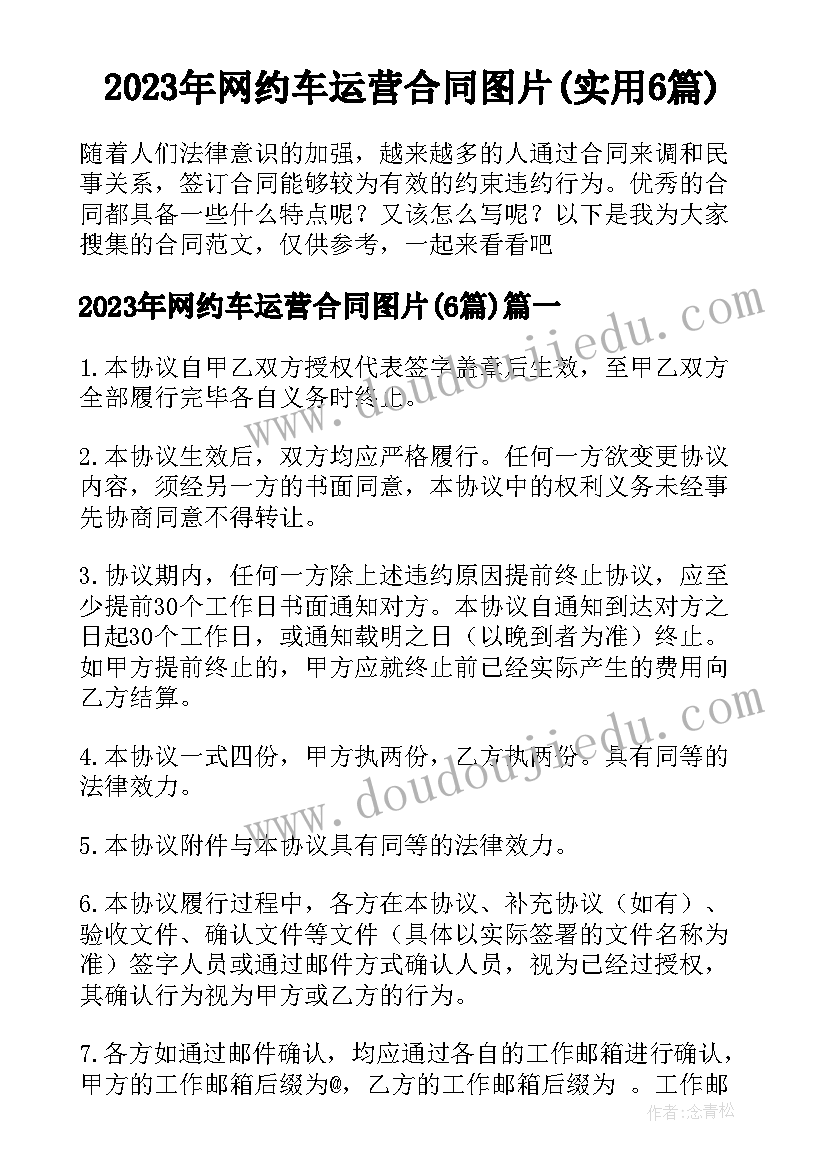 最新幼儿园月份月总结 幼儿园三月的工作总结(精选10篇)