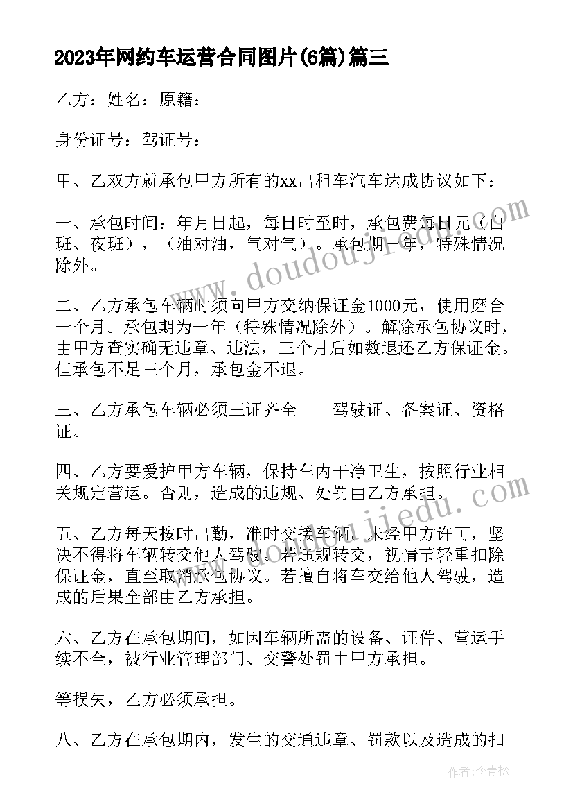 最新幼儿园月份月总结 幼儿园三月的工作总结(精选10篇)