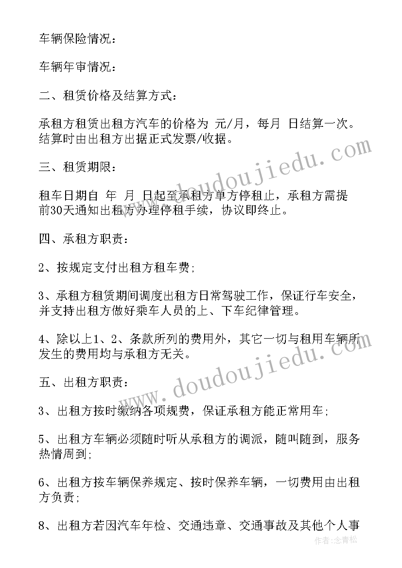 最新幼儿园月份月总结 幼儿园三月的工作总结(精选10篇)