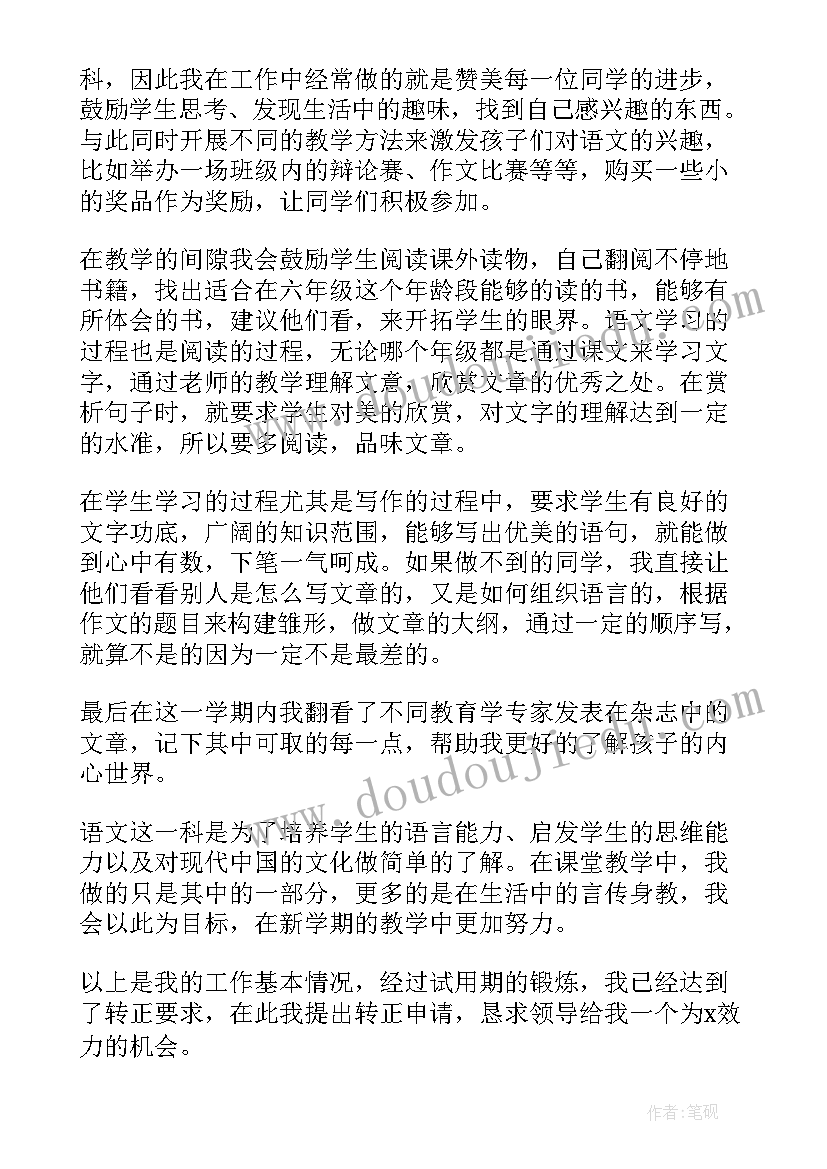 培训中心与家长签的合同 培训机构教师合作合同(模板8篇)