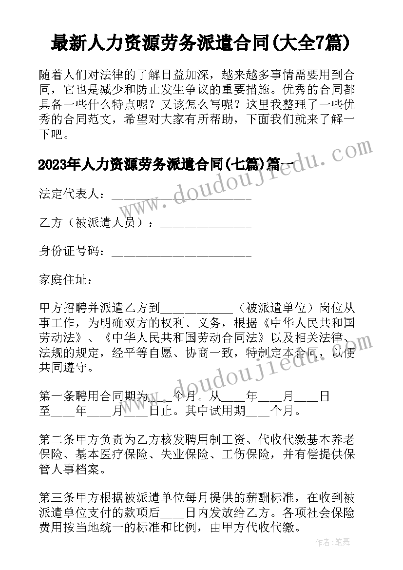 幼儿园期末小班家长会发言稿(大全8篇)