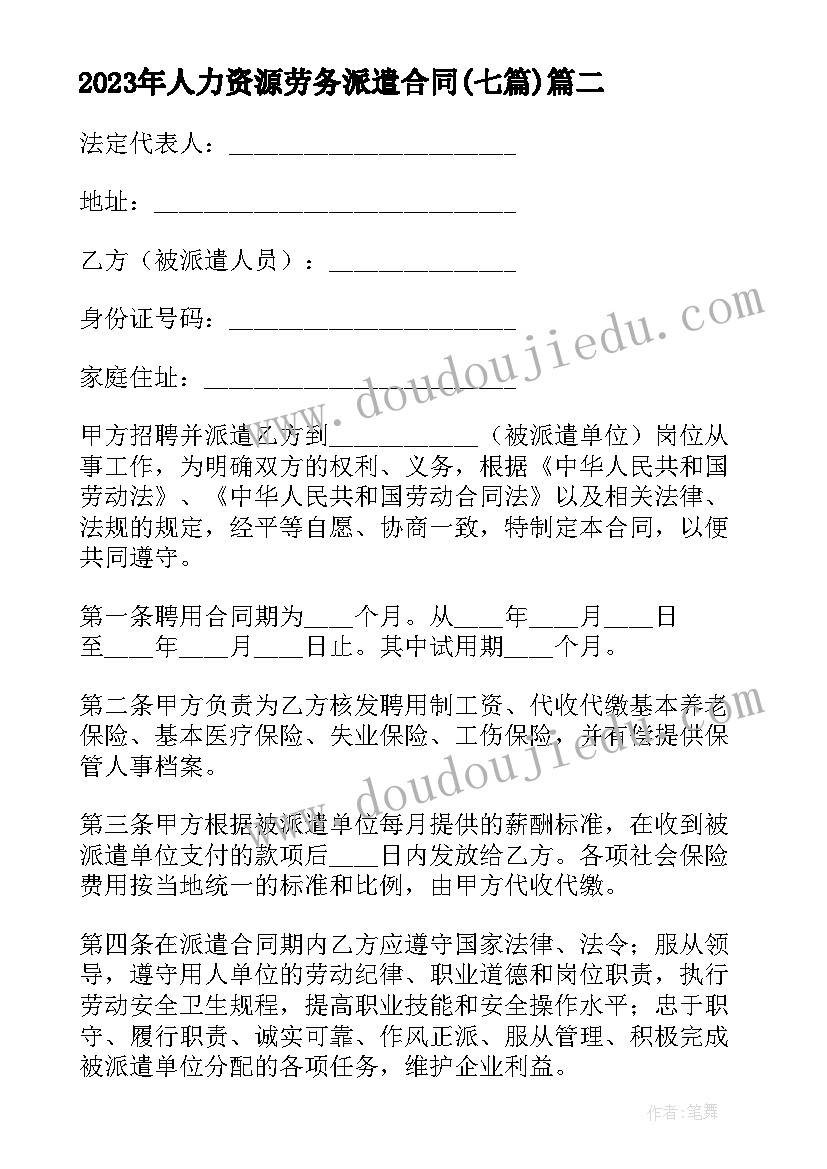 幼儿园期末小班家长会发言稿(大全8篇)