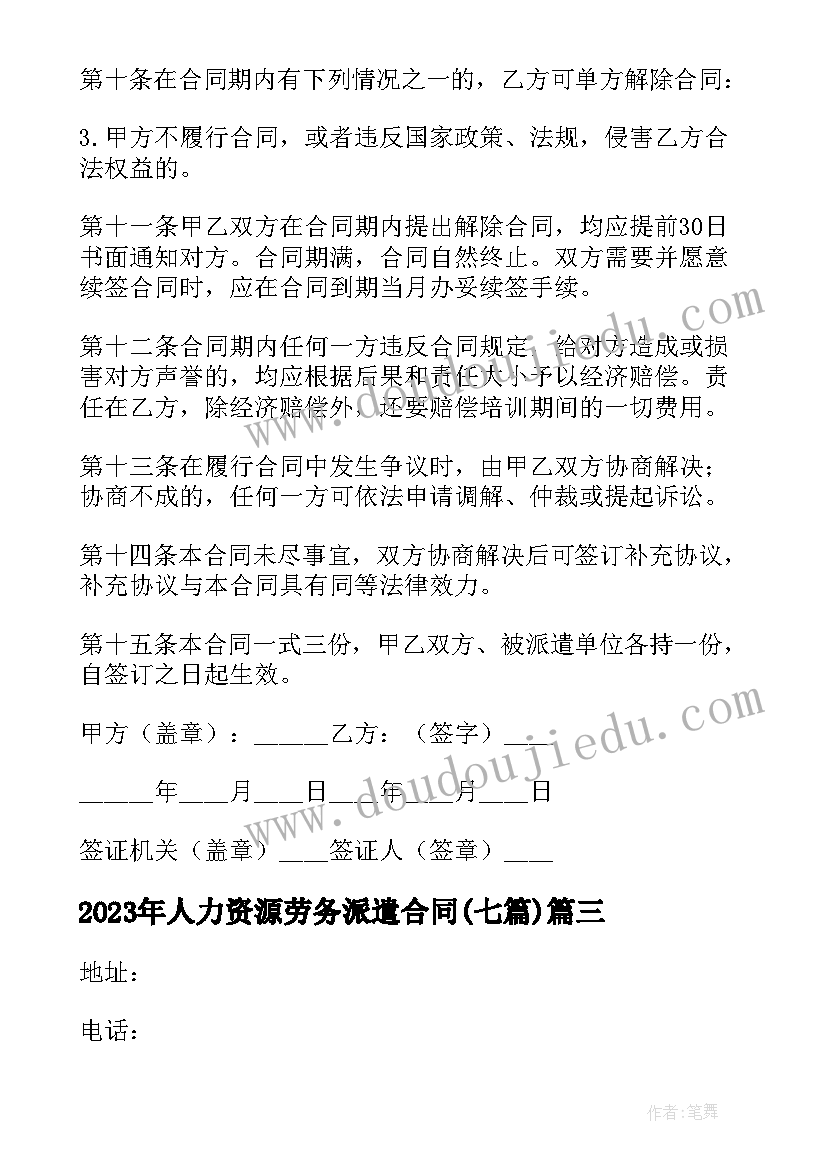 幼儿园期末小班家长会发言稿(大全8篇)