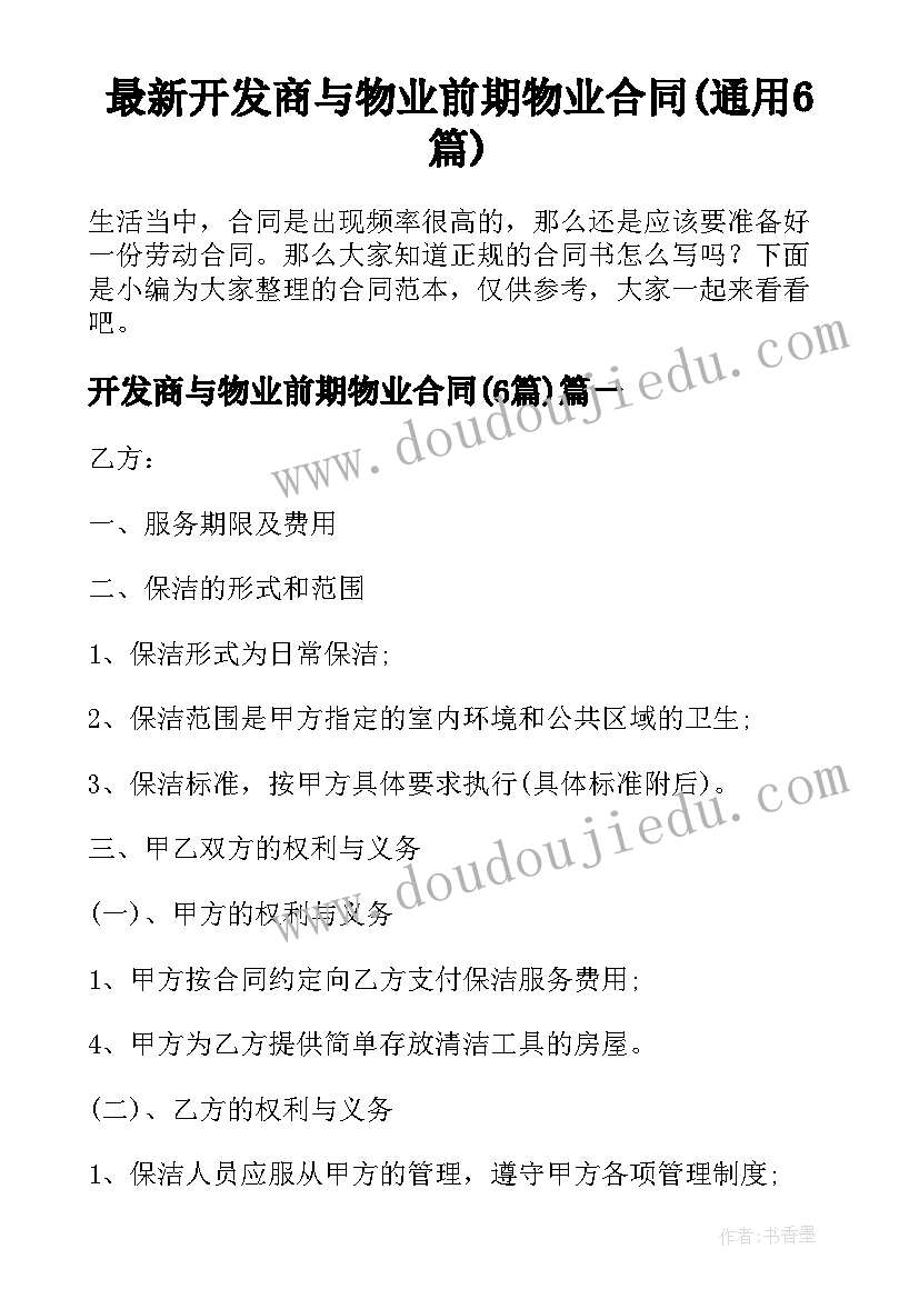 最新大班音乐观摩课心得体会(模板8篇)