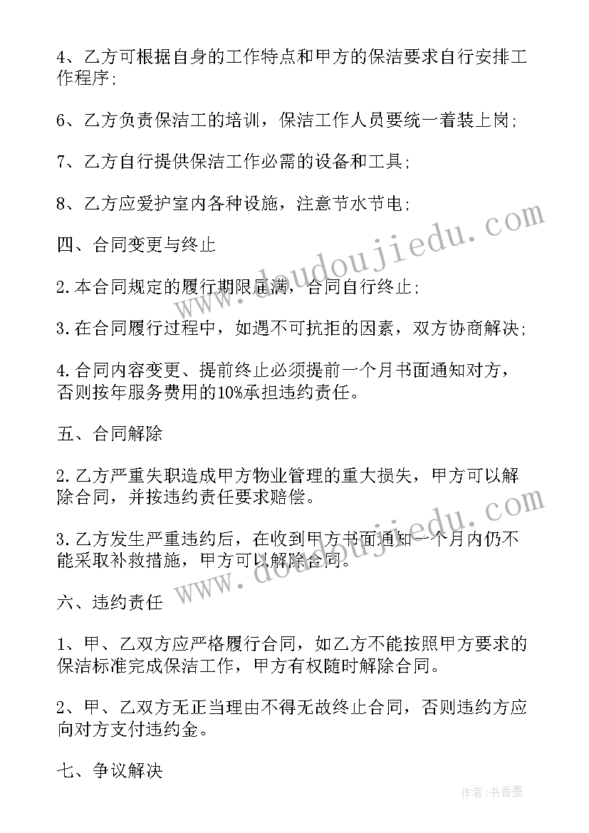 最新大班音乐观摩课心得体会(模板8篇)