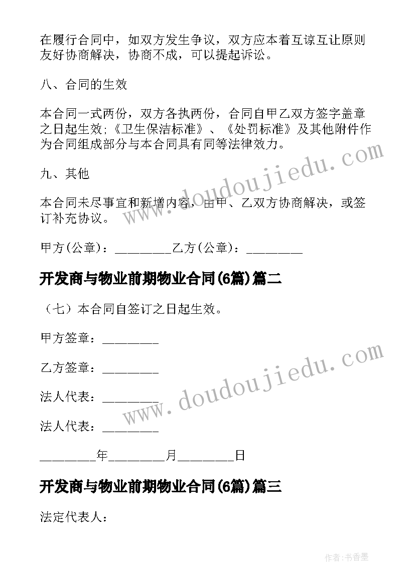 最新大班音乐观摩课心得体会(模板8篇)