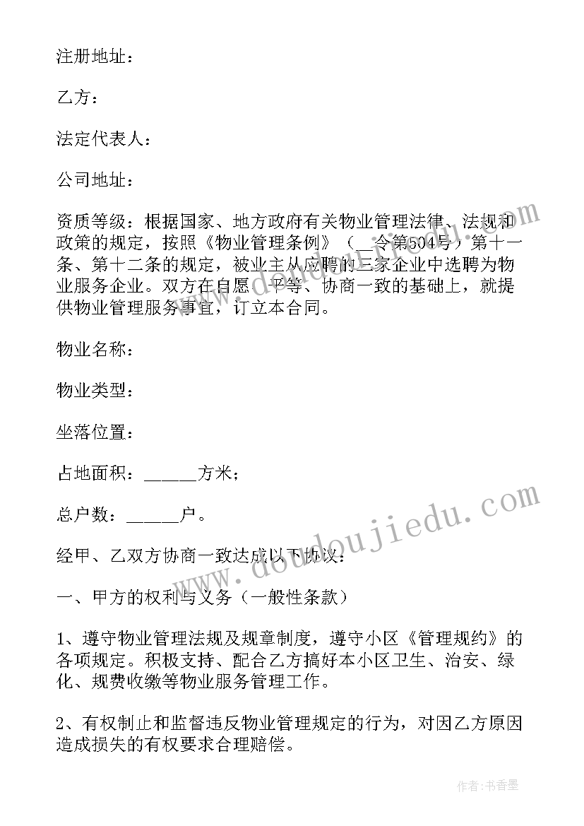 最新大班音乐观摩课心得体会(模板8篇)