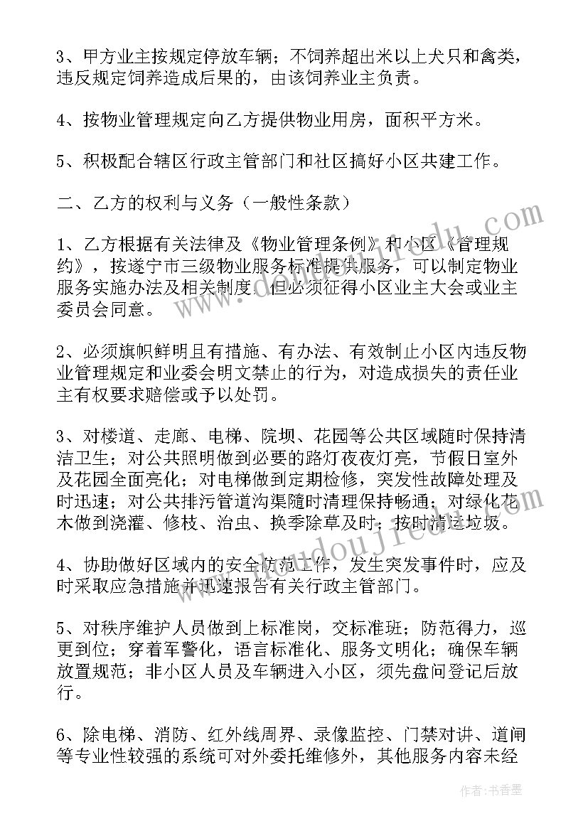 最新大班音乐观摩课心得体会(模板8篇)