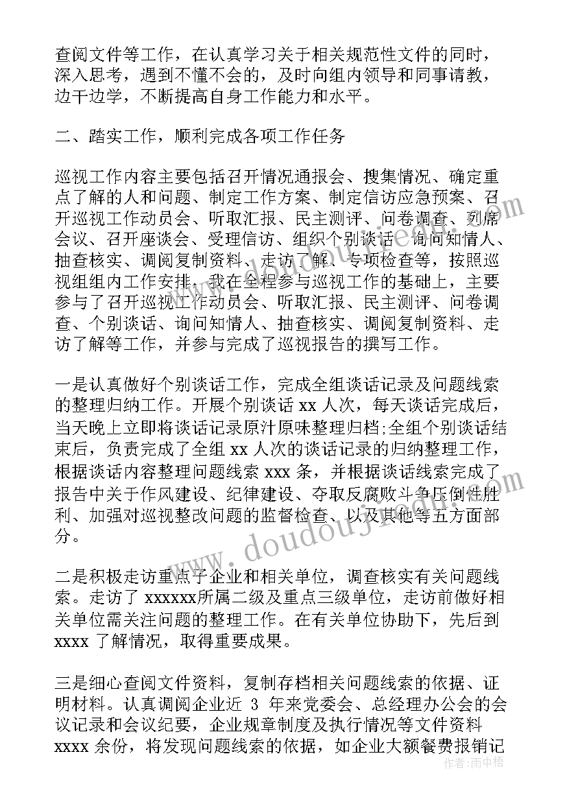 最新心得体会返家乡(模板5篇)