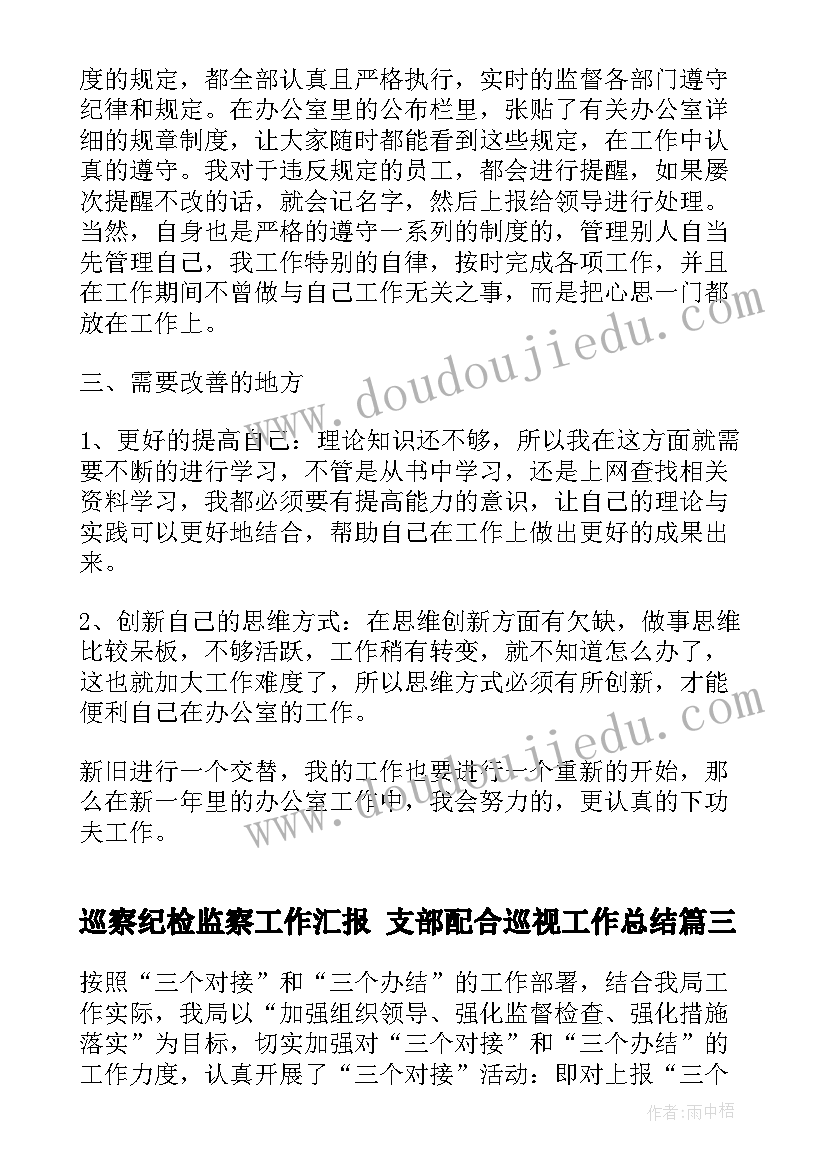 最新心得体会返家乡(模板5篇)