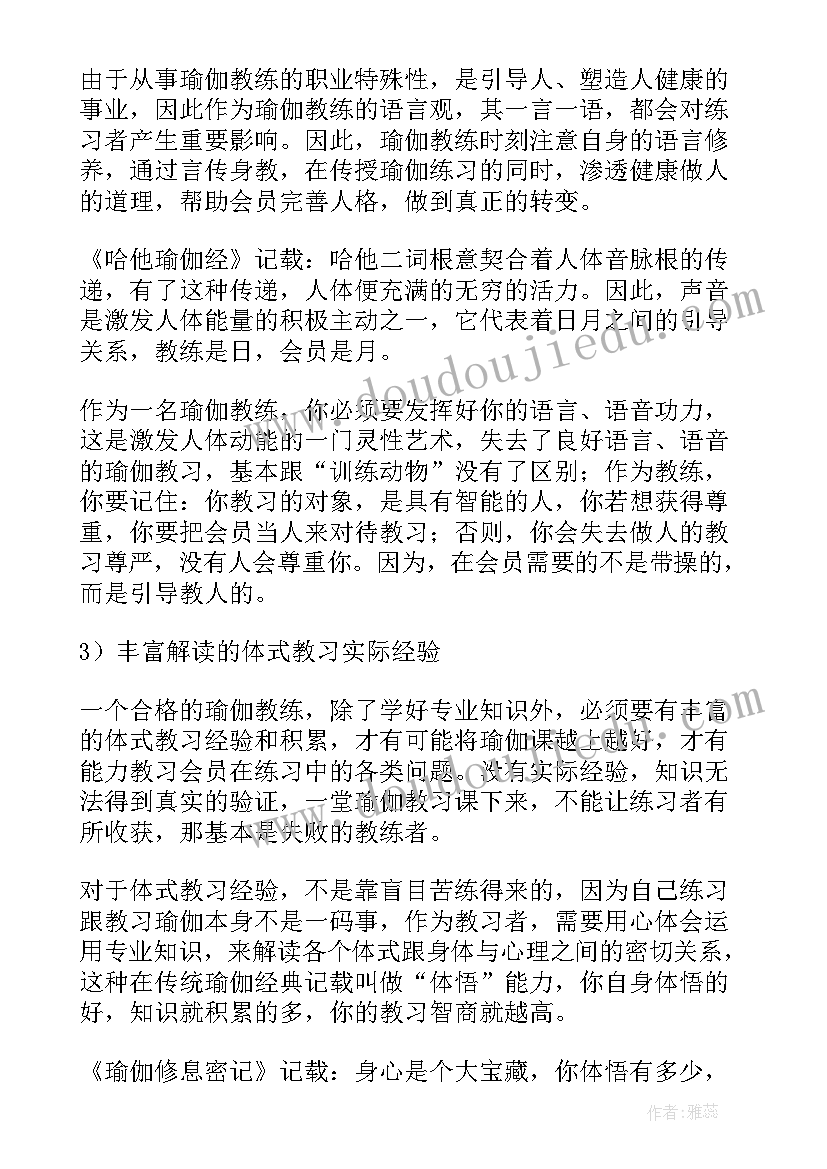 最新一年级读书家长感想 小学一年级家长会家长发言稿(精选9篇)