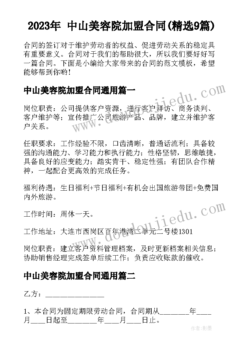 小花猫教学反思(大全5篇)