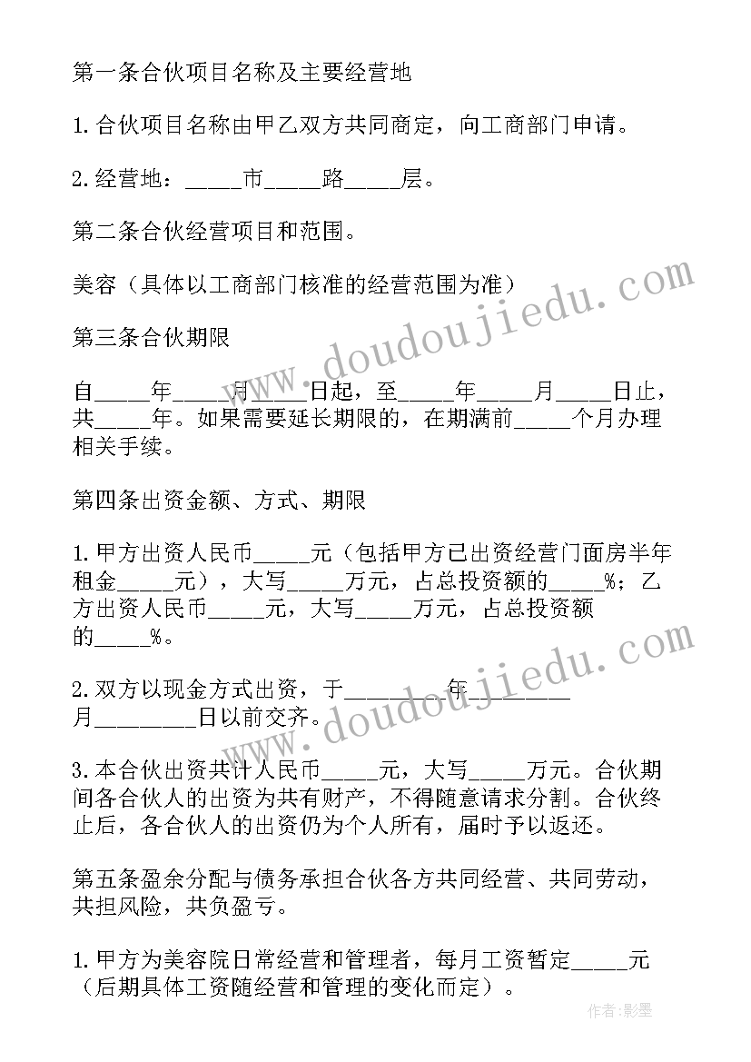 小花猫教学反思(大全5篇)