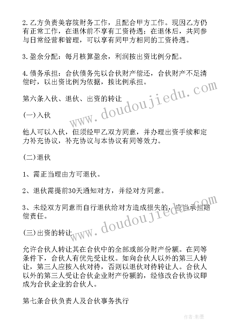 小花猫教学反思(大全5篇)