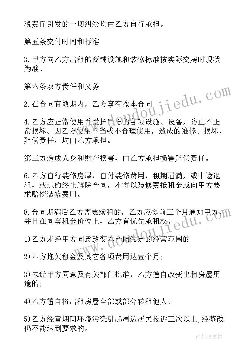 朗读教学心得体会(实用5篇)