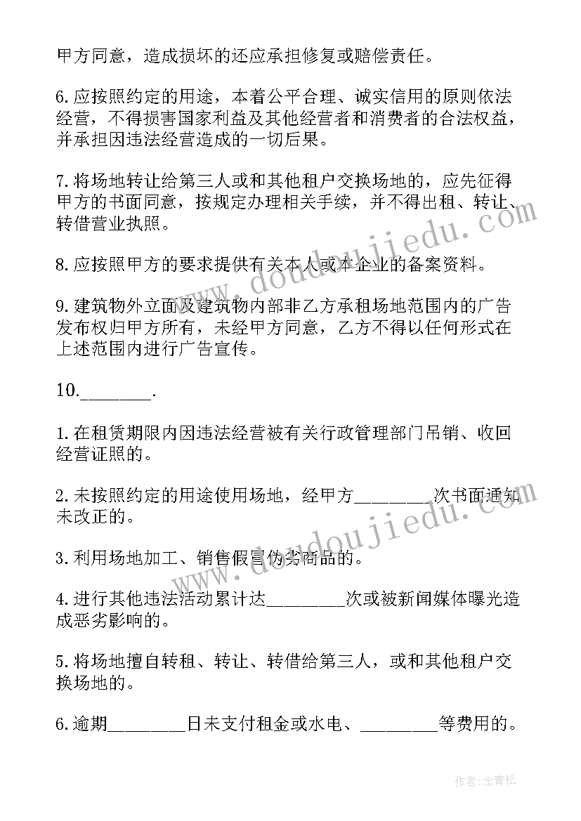 朗读教学心得体会(实用5篇)