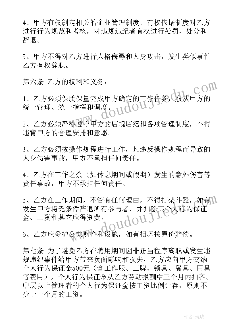 2023年幼师舞蹈教学反思总结 舞蹈教学反思(通用8篇)