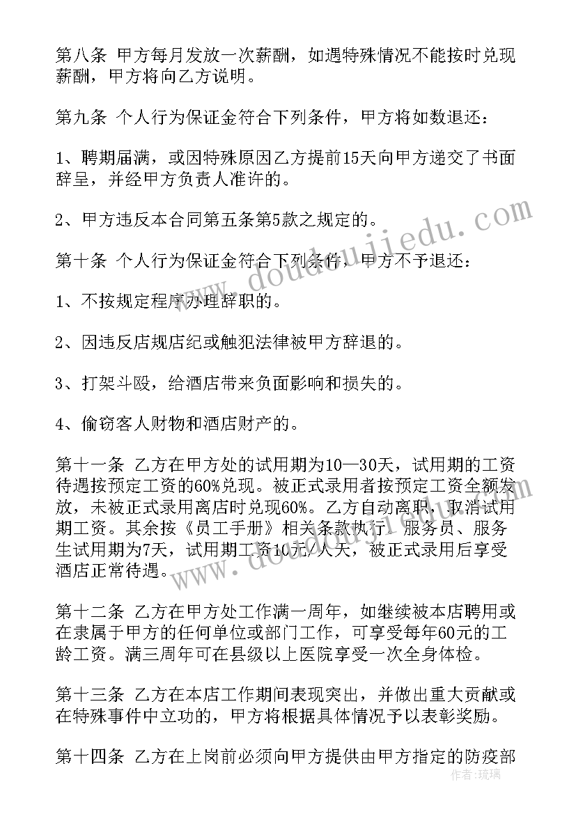 2023年幼师舞蹈教学反思总结 舞蹈教学反思(通用8篇)