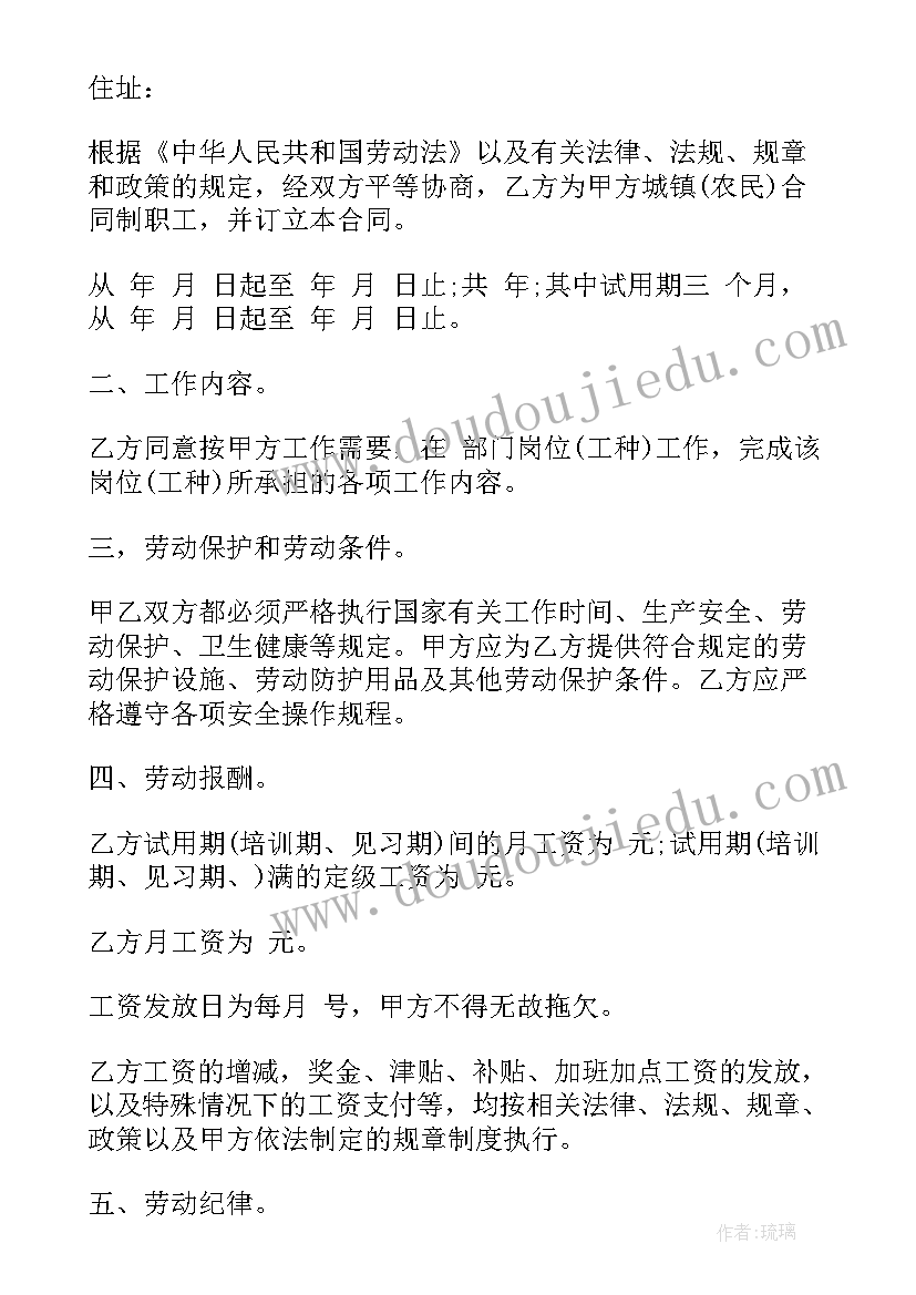 2023年幼师舞蹈教学反思总结 舞蹈教学反思(通用8篇)