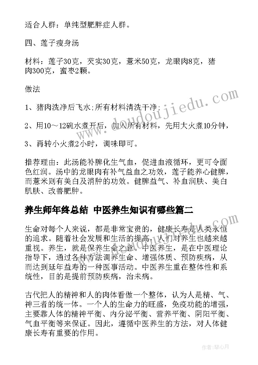 2023年小学教学实训总结心得体会 小学教学心得体会总结(模板5篇)