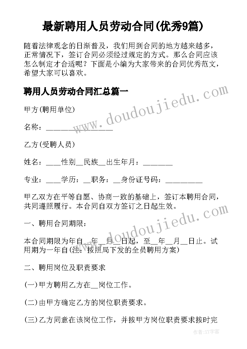 2023年小班教案水果接龙反思 小班教学反思(精选9篇)