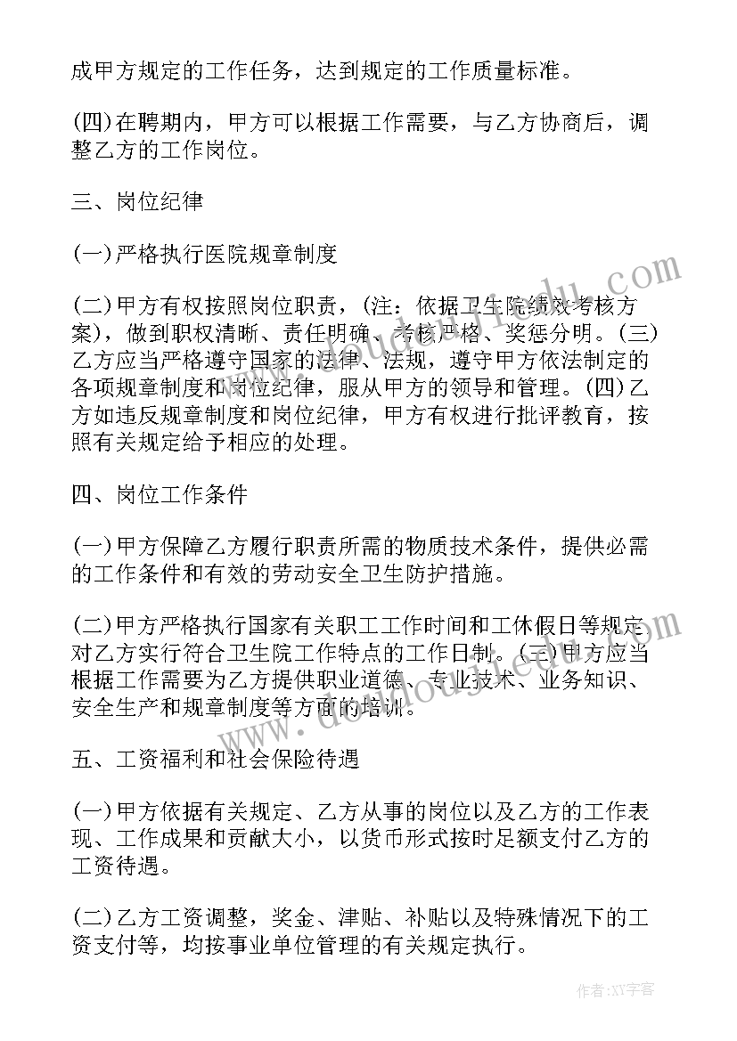 2023年小班教案水果接龙反思 小班教学反思(精选9篇)