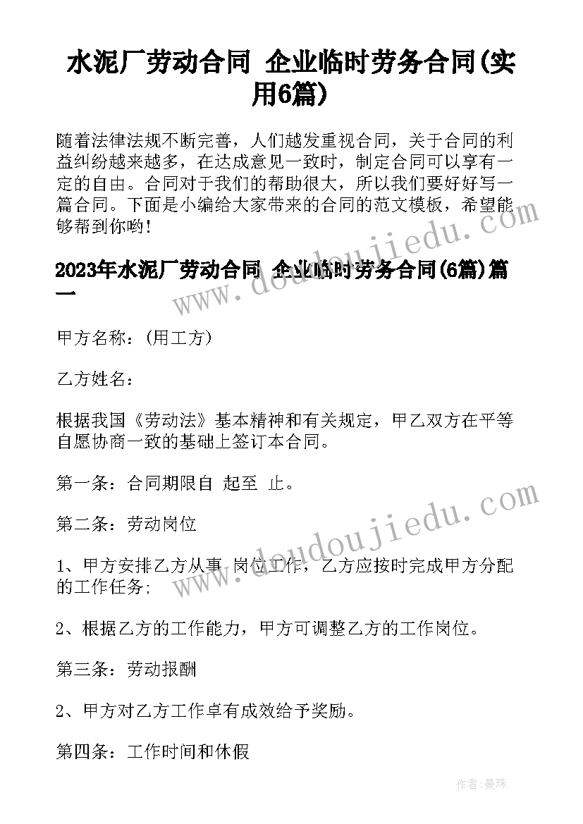 自我介绍播音主持艺考生(优质9篇)