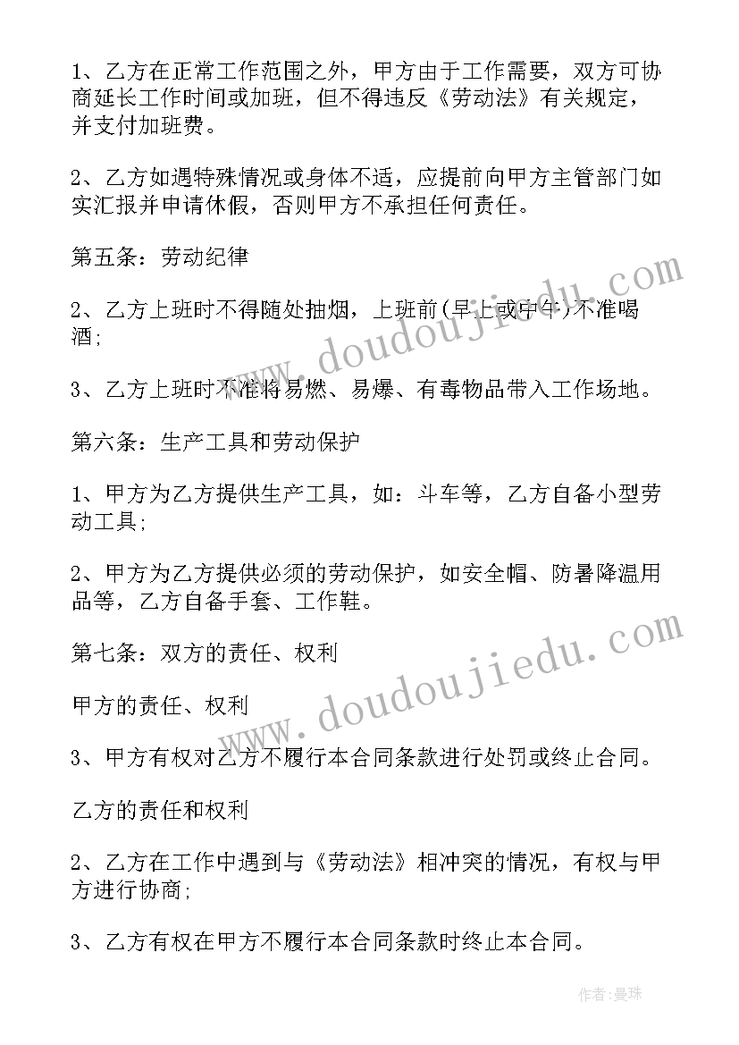 自我介绍播音主持艺考生(优质9篇)