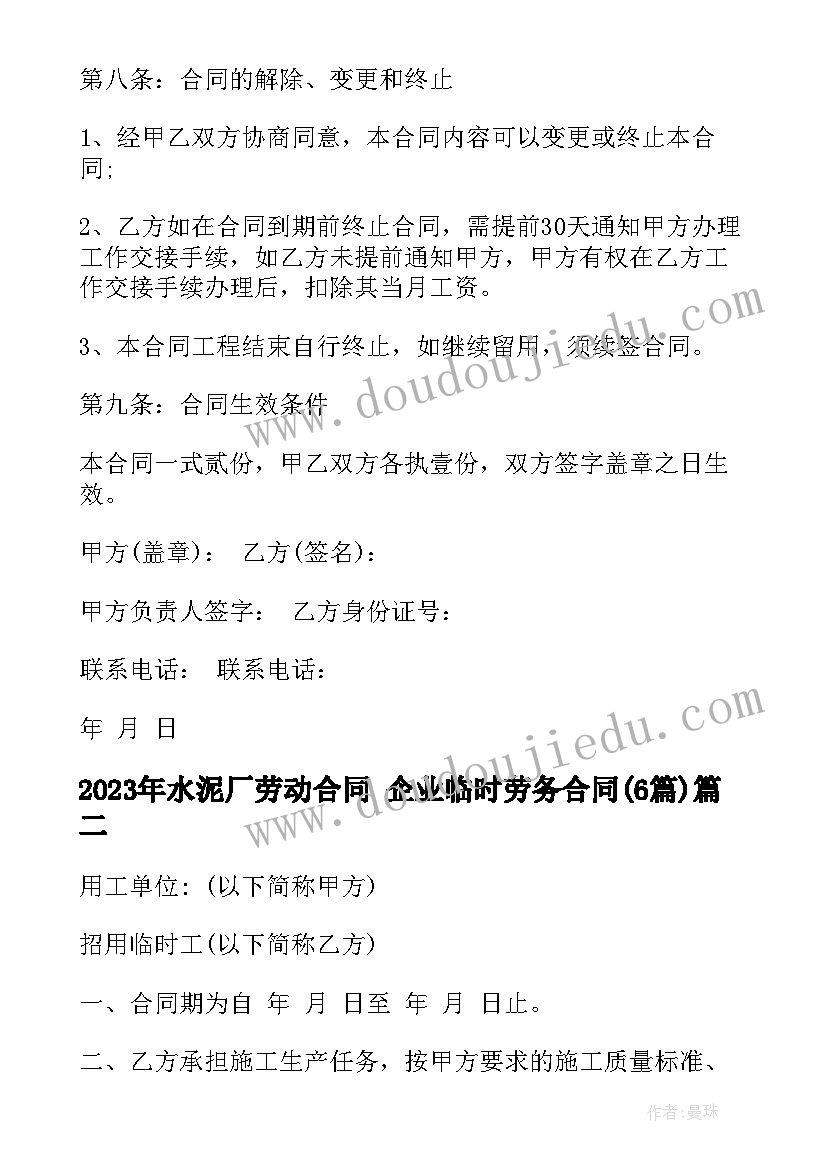 自我介绍播音主持艺考生(优质9篇)