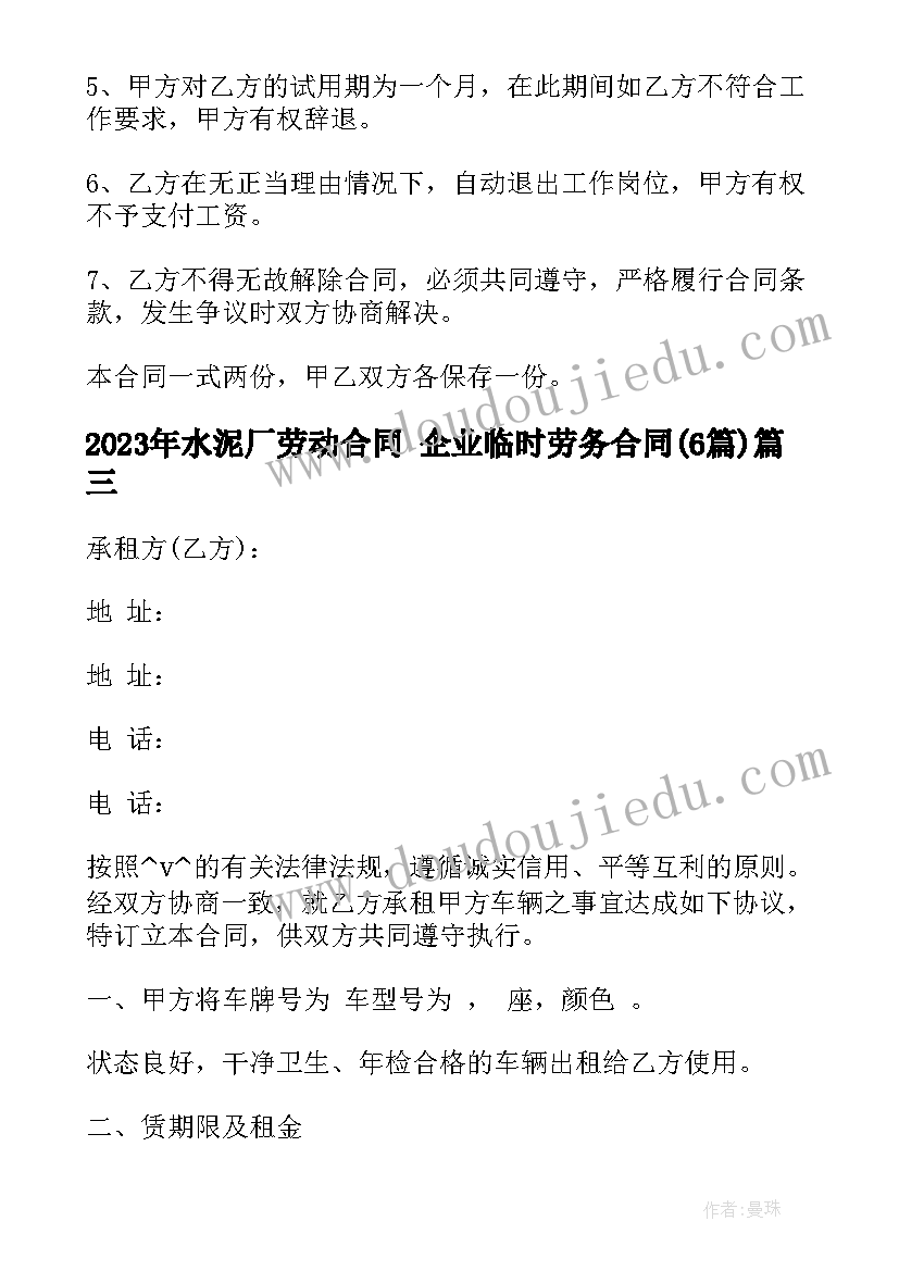 自我介绍播音主持艺考生(优质9篇)