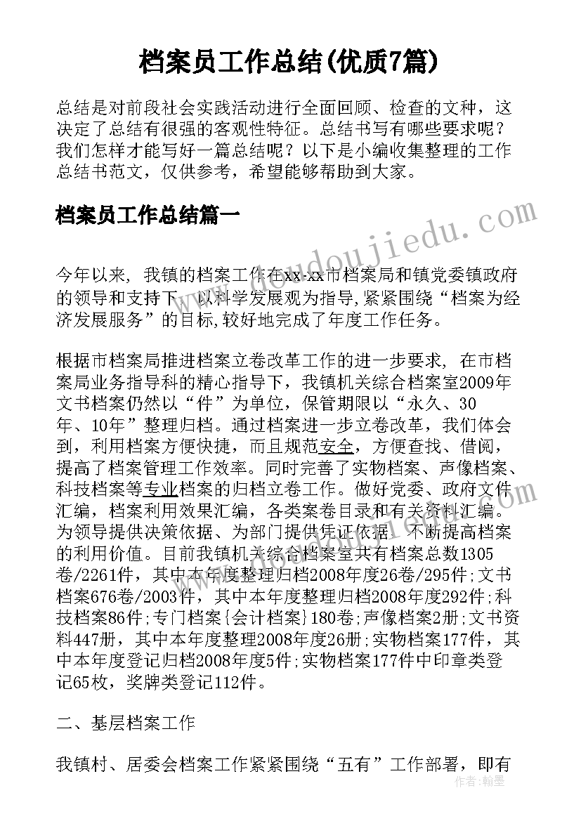 医院营销课程培训心得 医院培训后的心得体会(大全7篇)