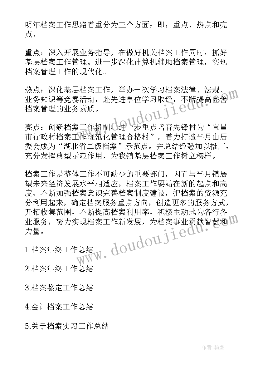 医院营销课程培训心得 医院培训后的心得体会(大全7篇)